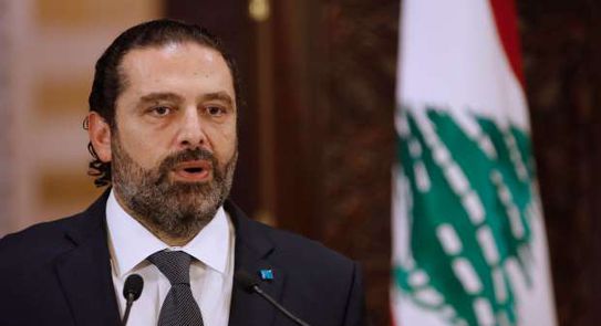 اعتذار سعد الحريري عن تشكيل حكومة لبنان