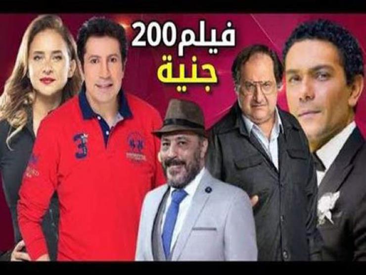 فيلم 200 جنيه وأحمد السقا ضيف شرف ضمن عودة أحمد السقا إلي السينما بـ4 أفلام