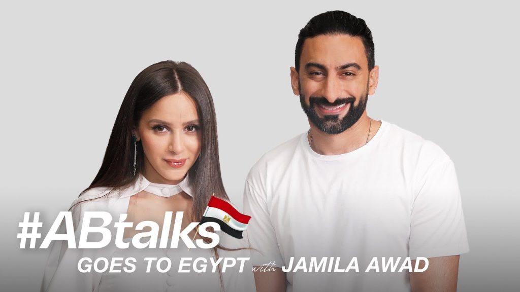 تصريحات جميلة عوض عن حياتها الشخصيةوحالتها النفسية بين العمل والحياة الخاصة