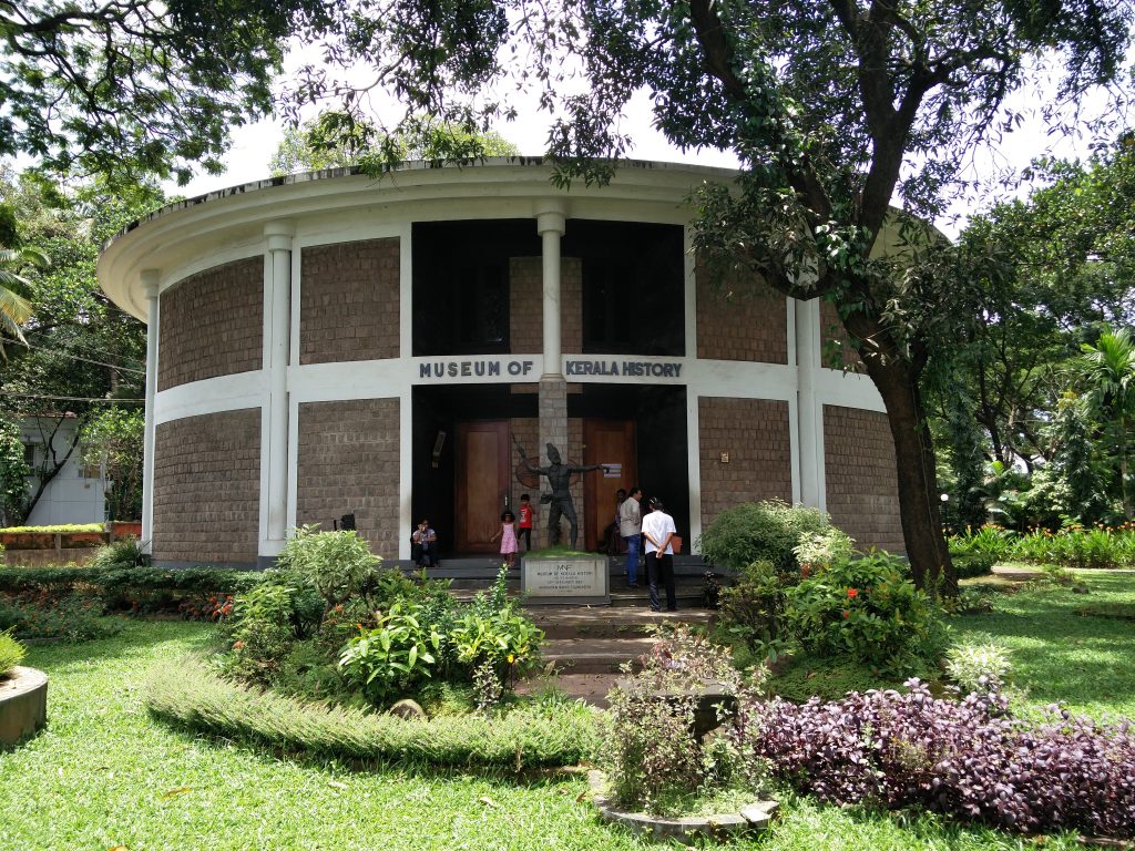 متحف كيرلا من الأماكن السياحية في ولاية كيرالا الهندية