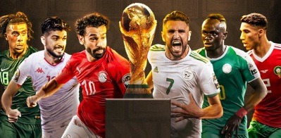 "تصفيات كأس العالم أفريقيا" كاف يحدد موعد قرعة الدور الفاصل